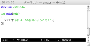 emacs2.png